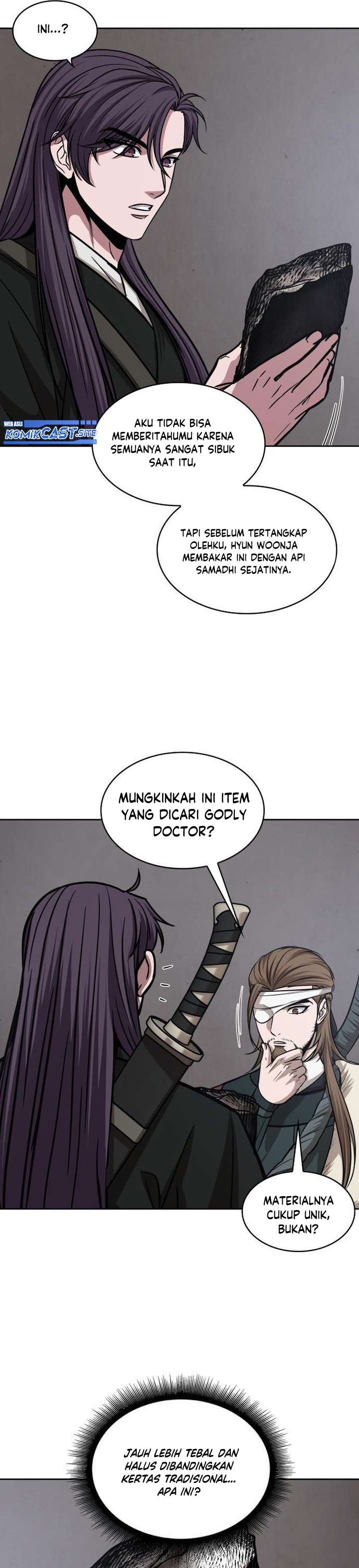Nano Machine