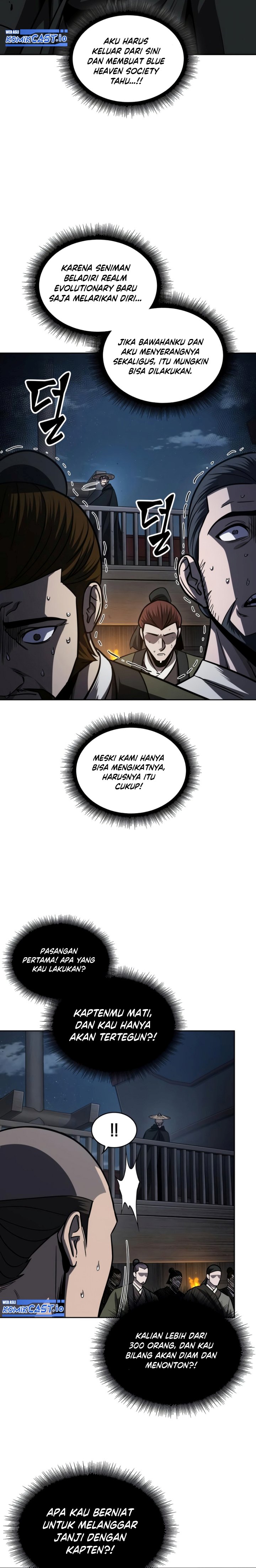 Nano Machine
