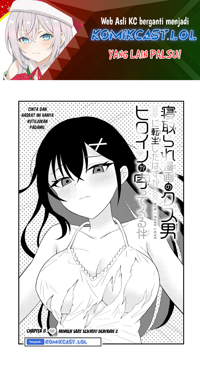 Netorare Manga no Kuzu Otoko ni Tensei Shita Hazu ga Heroine ga Yottekuru Ken