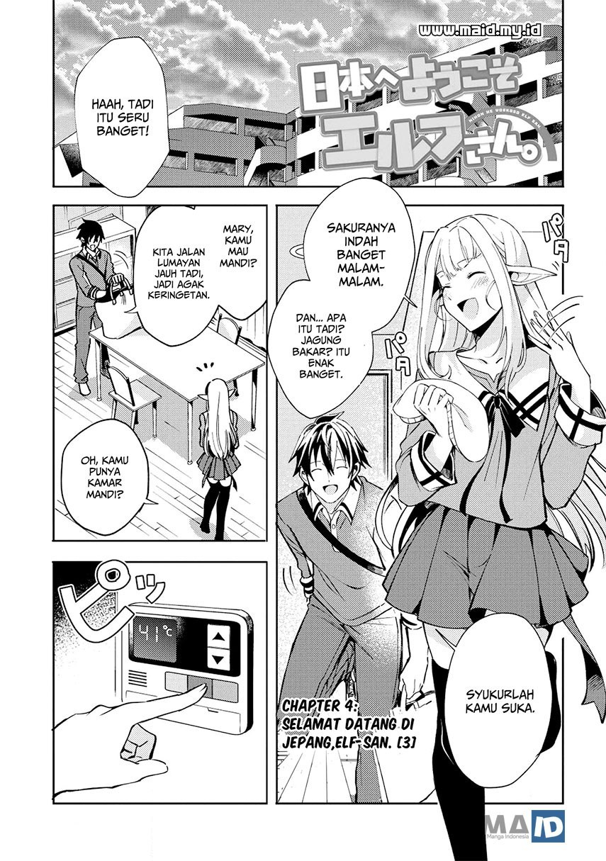 Nihon e Youkoso Elf-san. Chapter 4