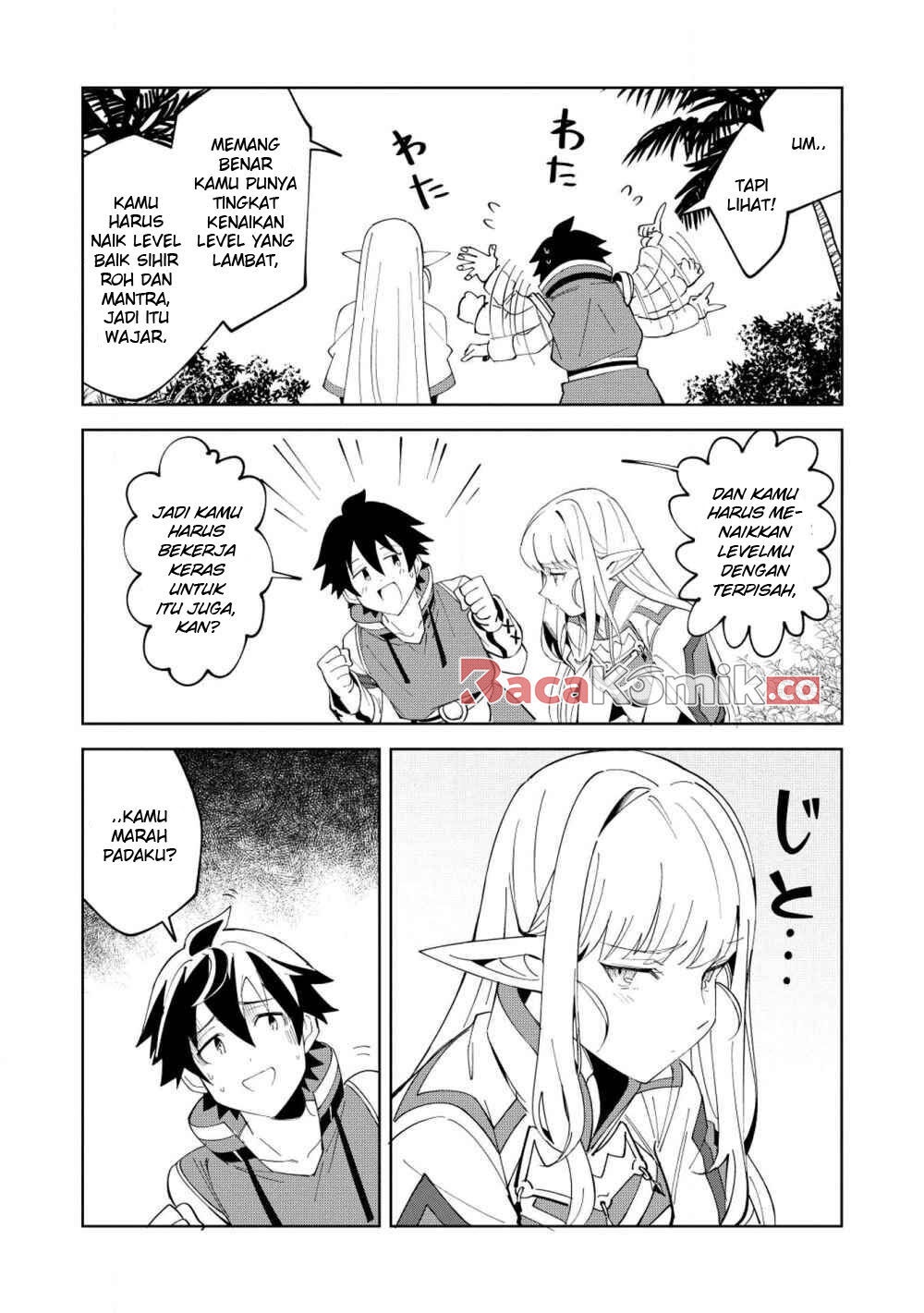 Nihon e Youkoso Elf-san.