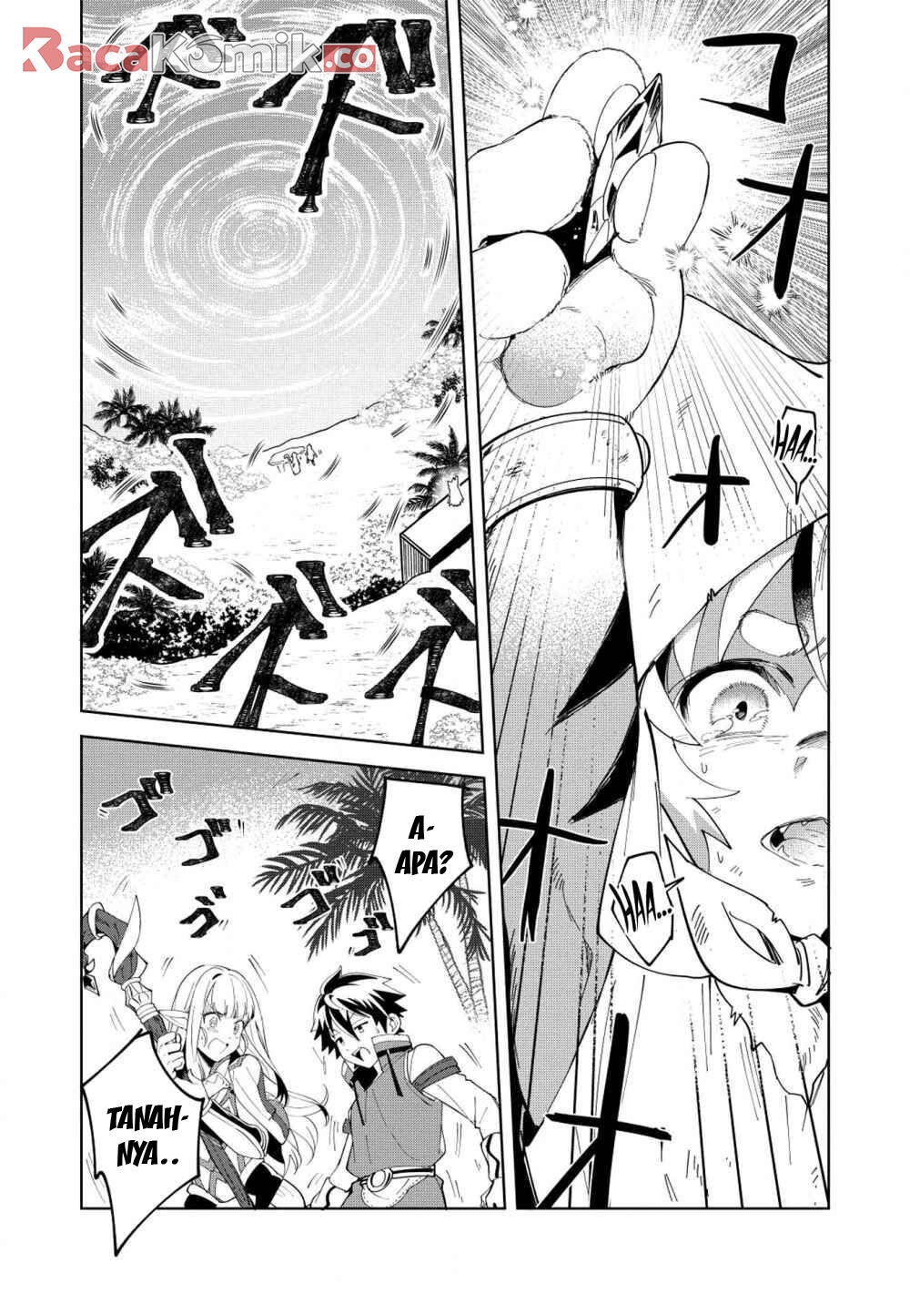 Nihon e Youkoso Elf-san.