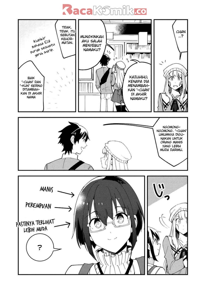 Nihon e Youkoso Elf-san.