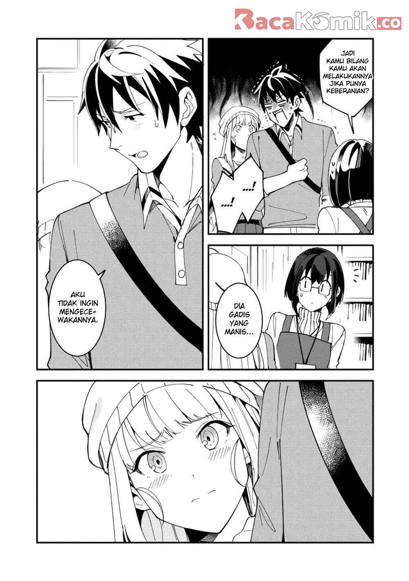 Nihon e Youkoso Elf-san.