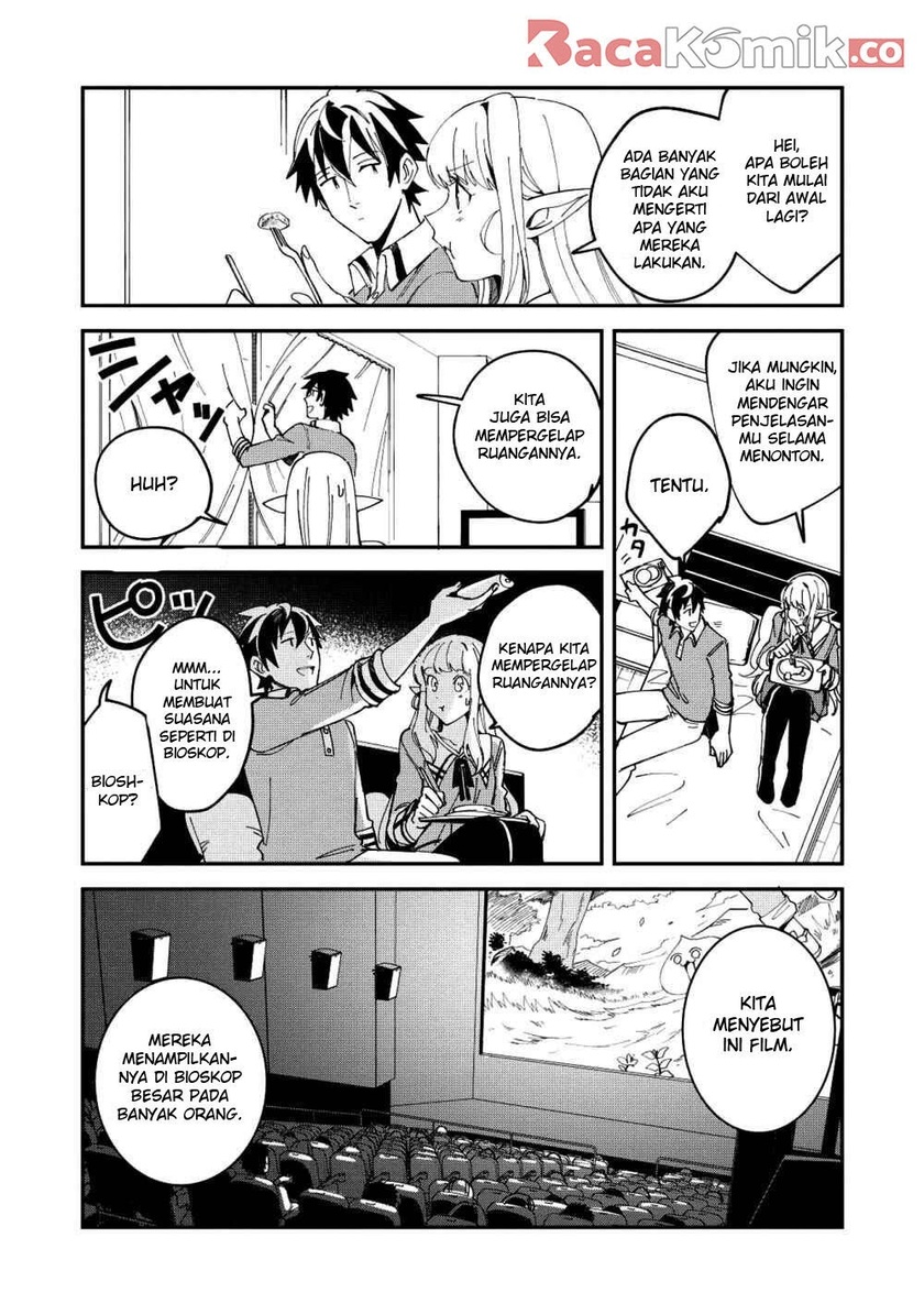 Nihon e Youkoso Elf-san.