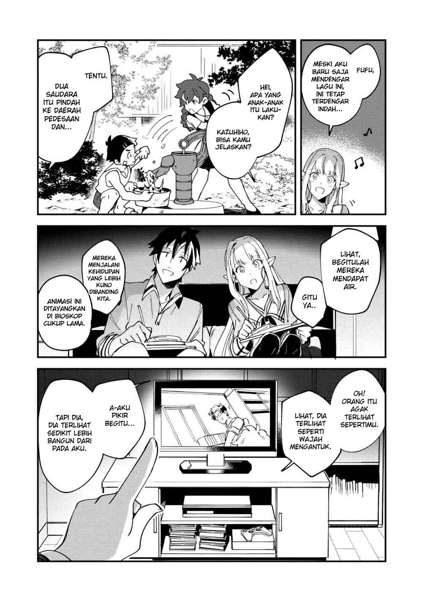 Nihon e Youkoso Elf-san.