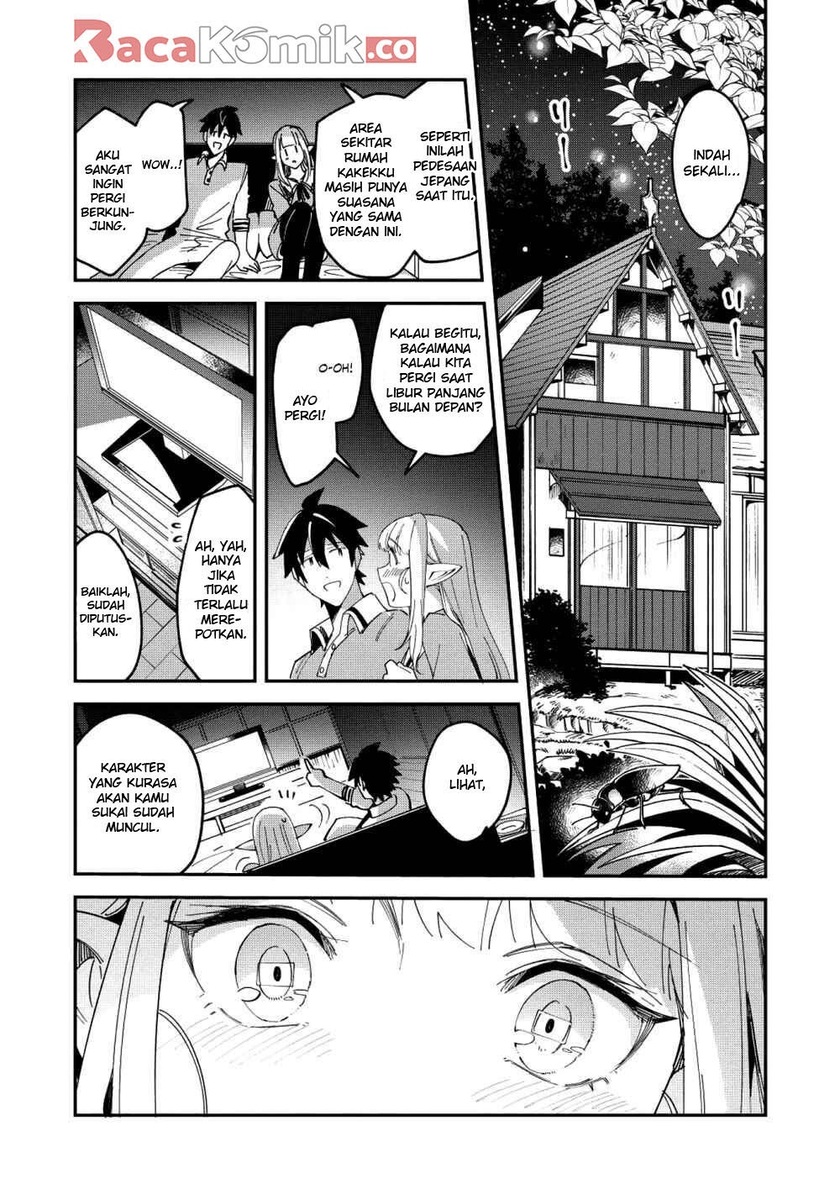 Nihon e Youkoso Elf-san.