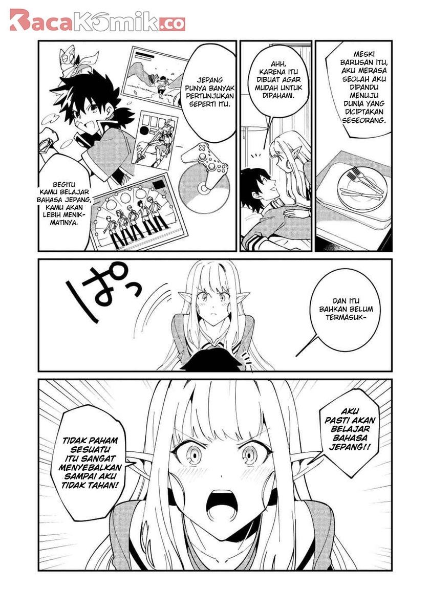 Nihon e Youkoso Elf-san.