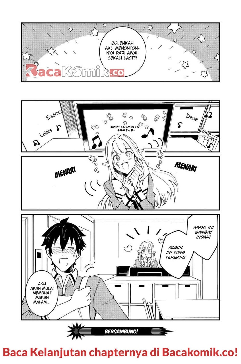 Nihon e Youkoso Elf-san.