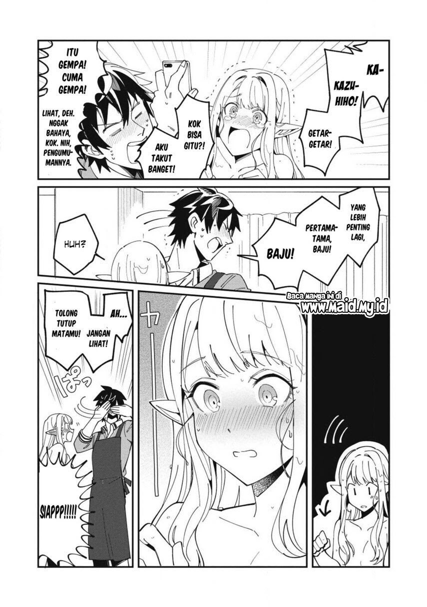 Nihon e Youkoso Elf-san.