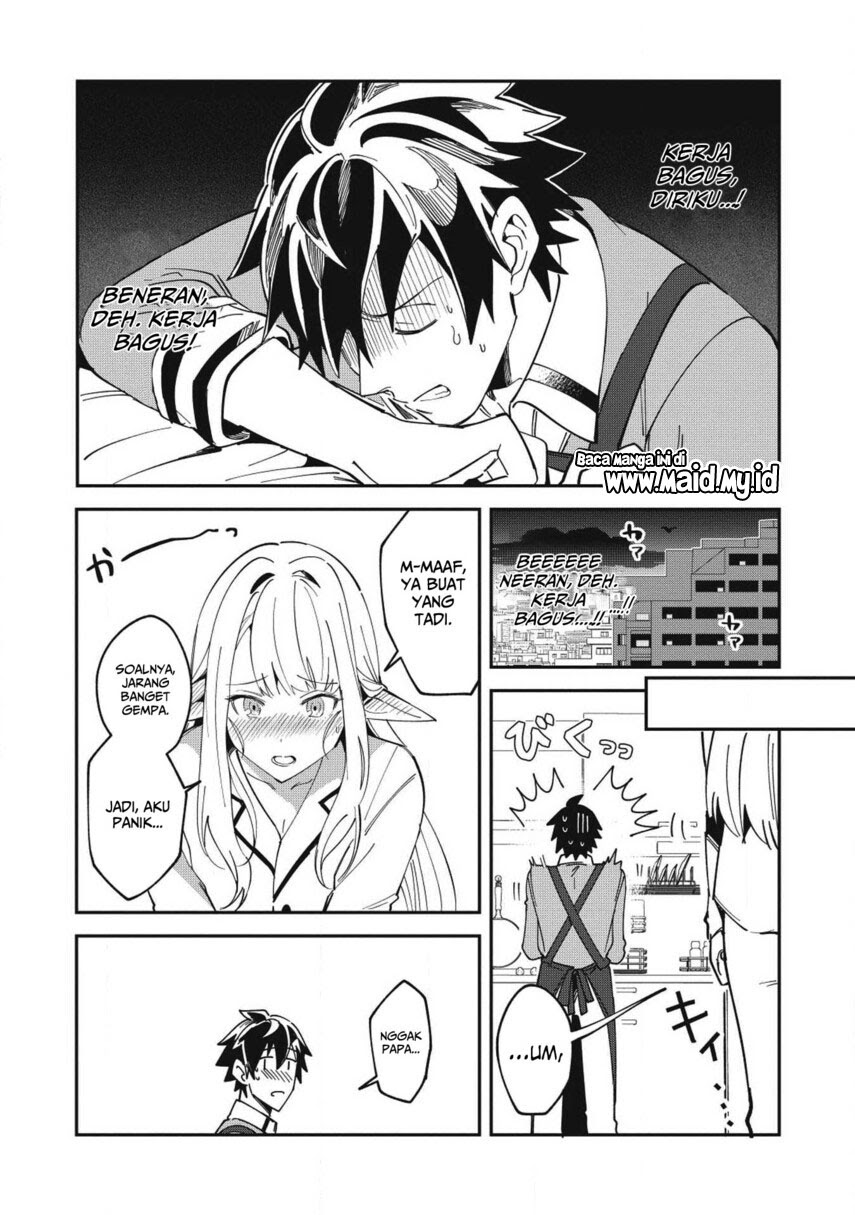 Nihon e Youkoso Elf-san.