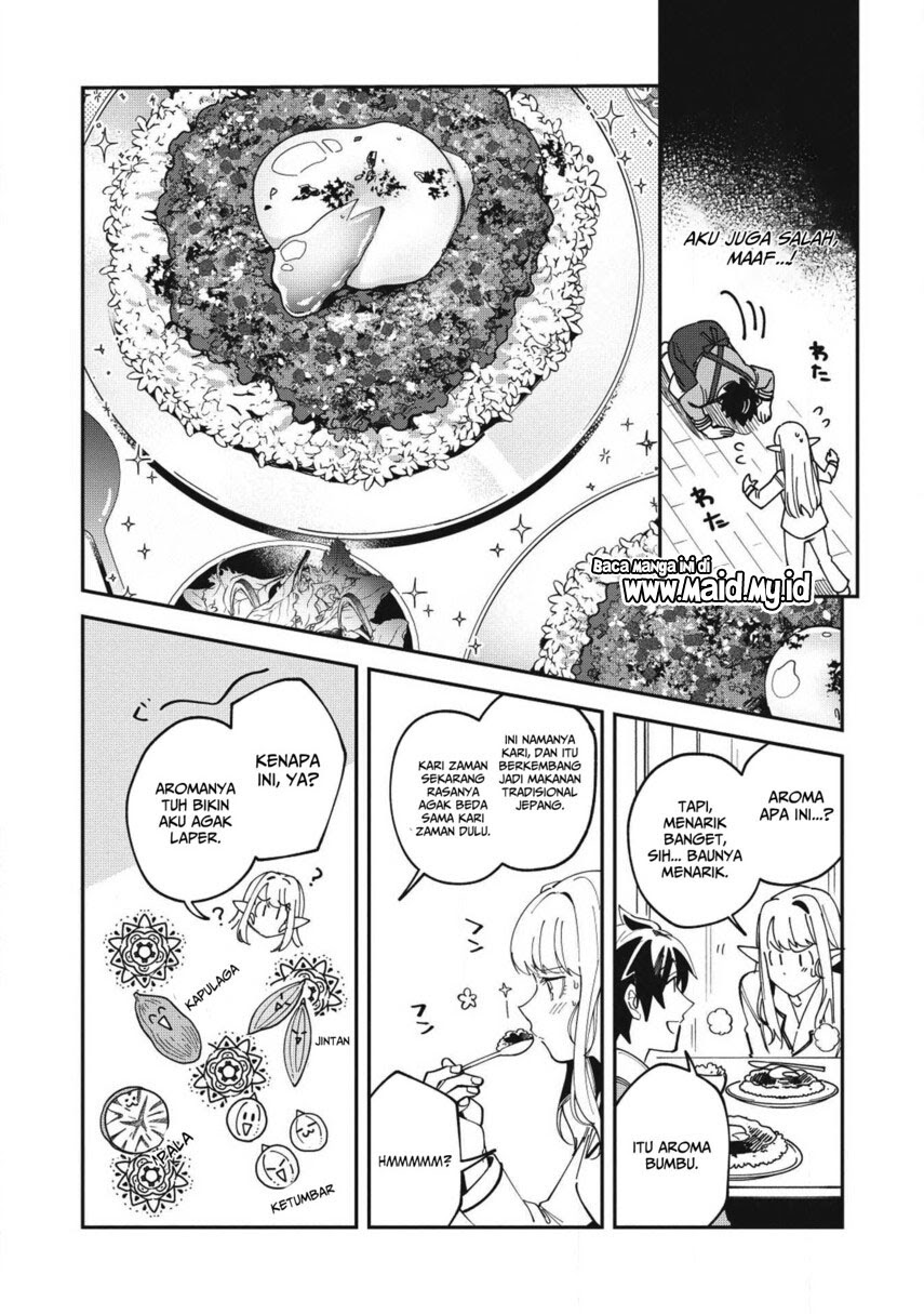 Nihon e Youkoso Elf-san.
