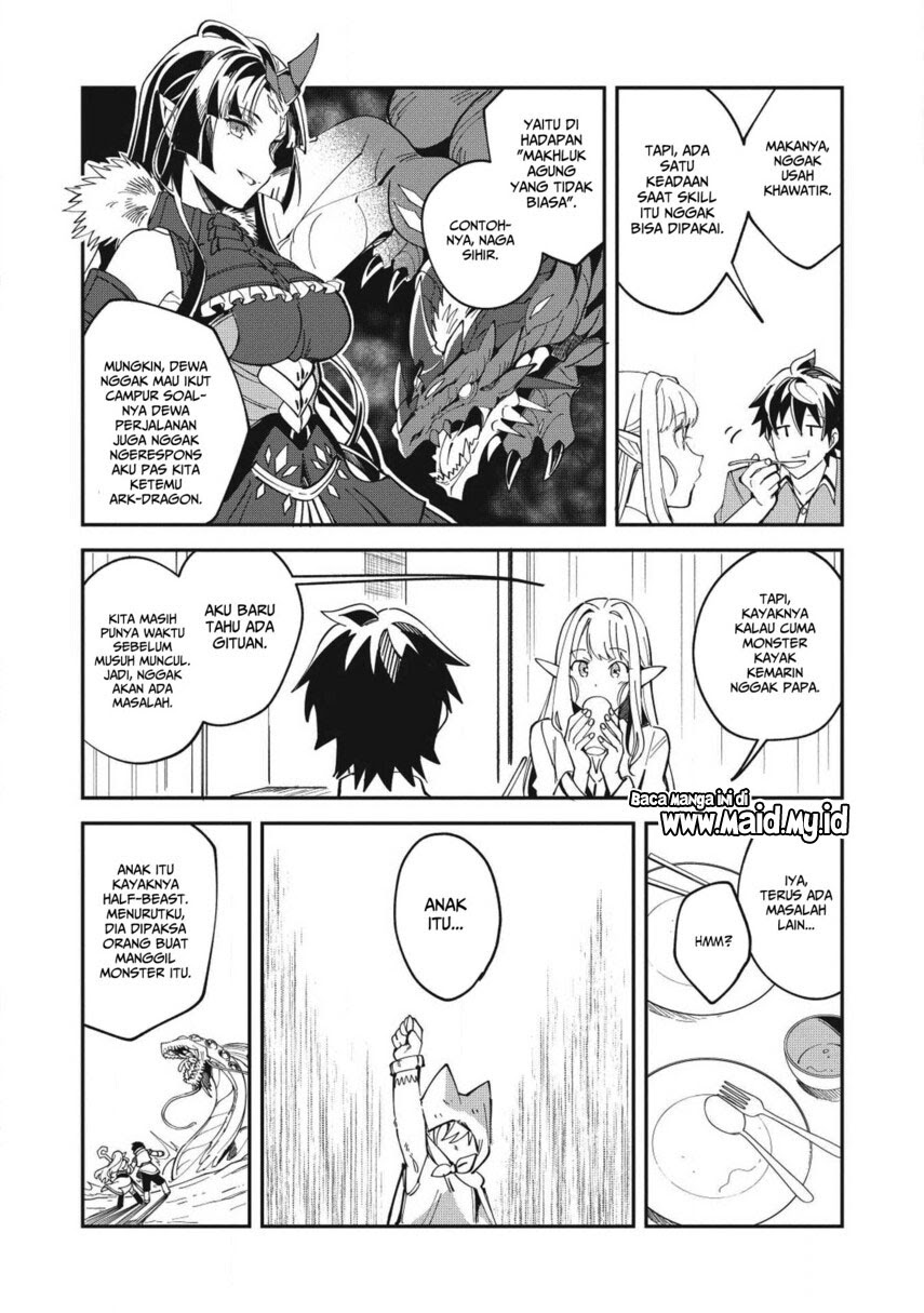 Nihon e Youkoso Elf-san.