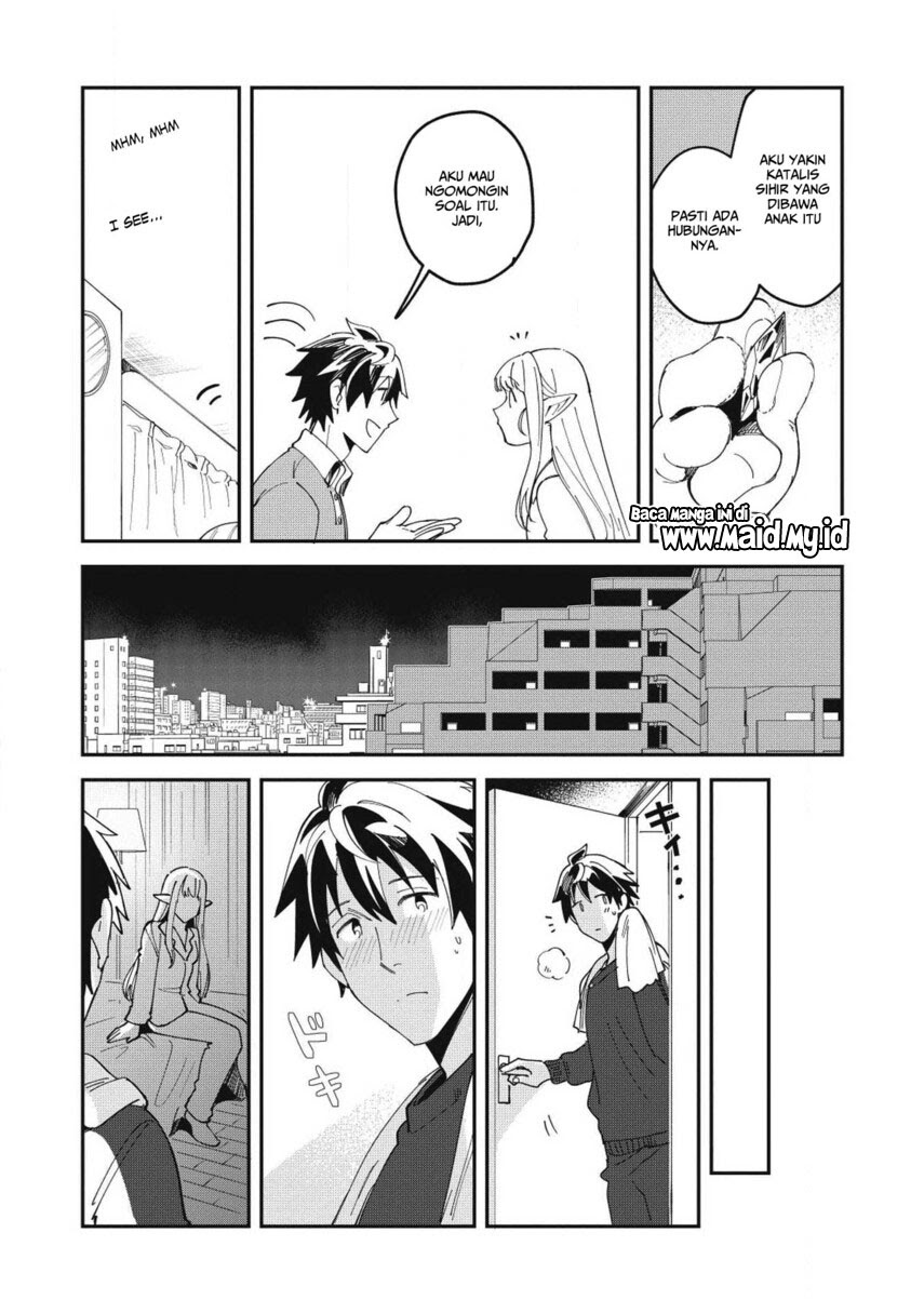 Nihon e Youkoso Elf-san.