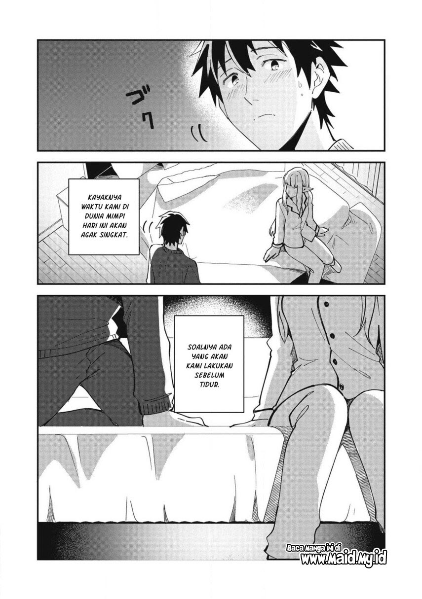 Nihon e Youkoso Elf-san.