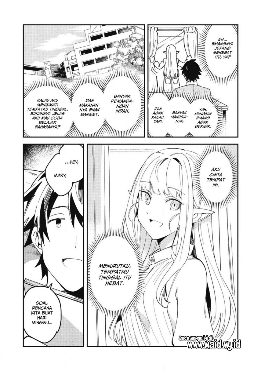 Nihon e Youkoso Elf-san.
