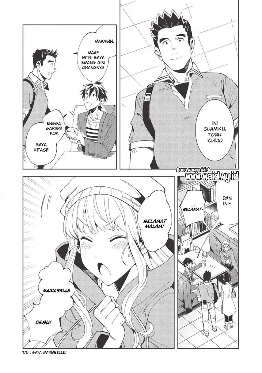 Nihon e Youkoso Elf-san.