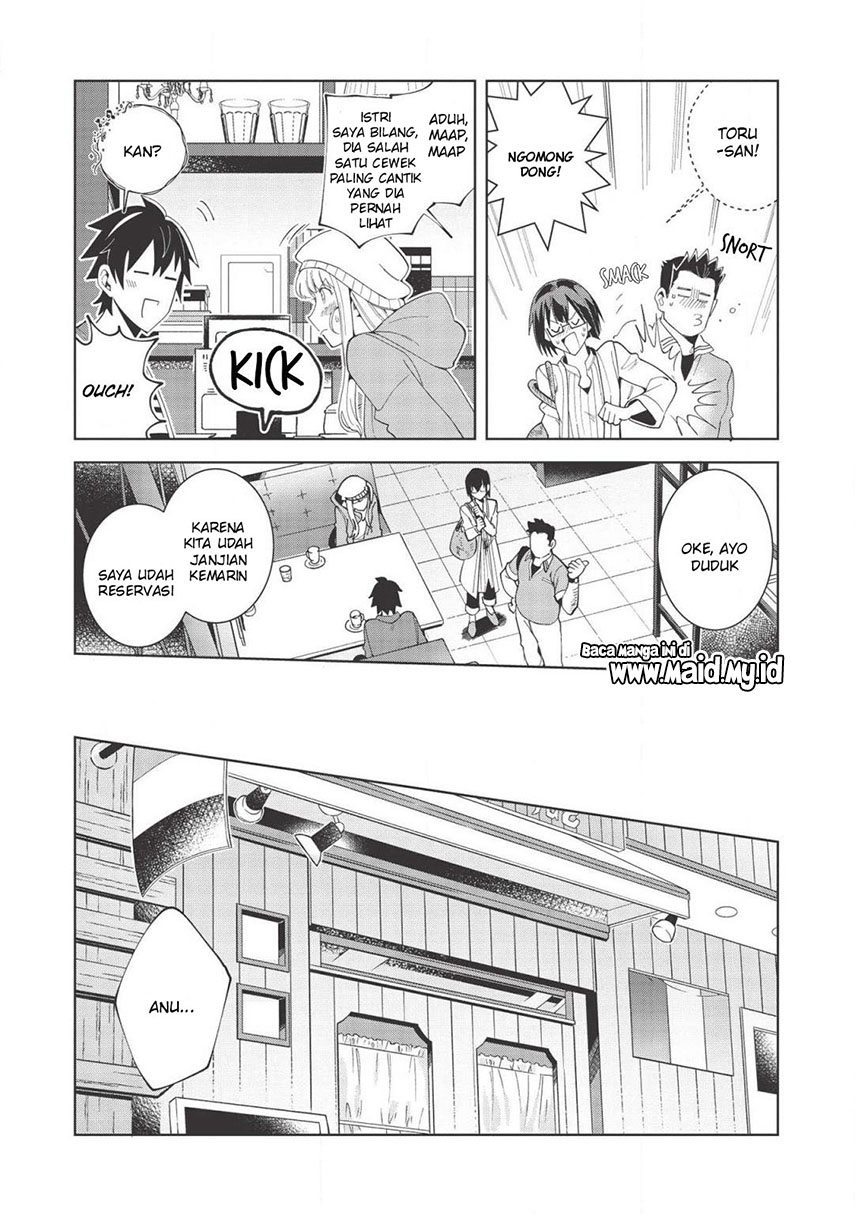 Nihon e Youkoso Elf-san.