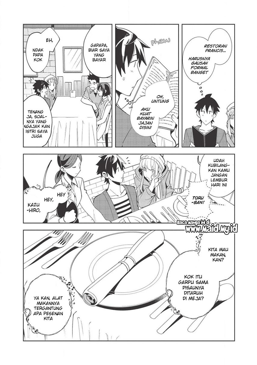 Nihon e Youkoso Elf-san.