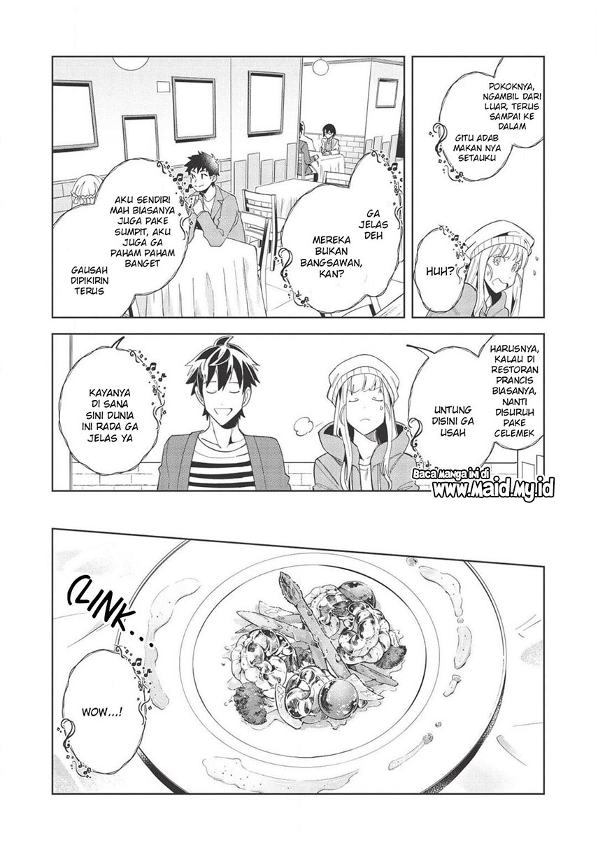 Nihon e Youkoso Elf-san.