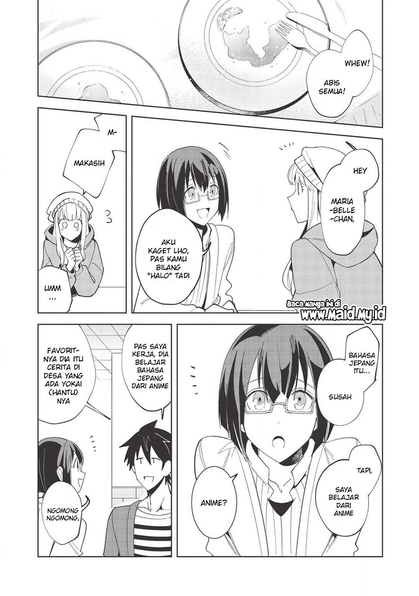 Nihon e Youkoso Elf-san.
