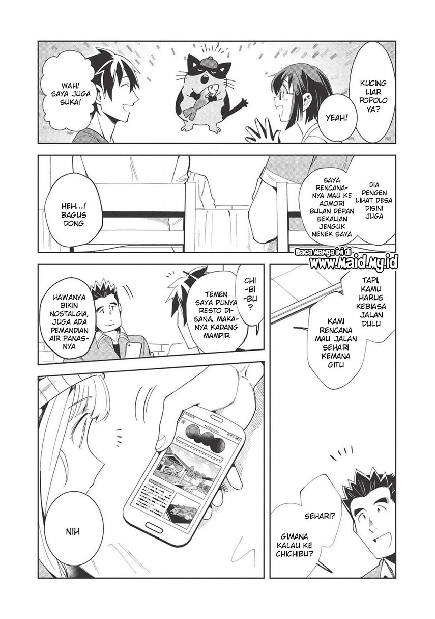 Nihon e Youkoso Elf-san.