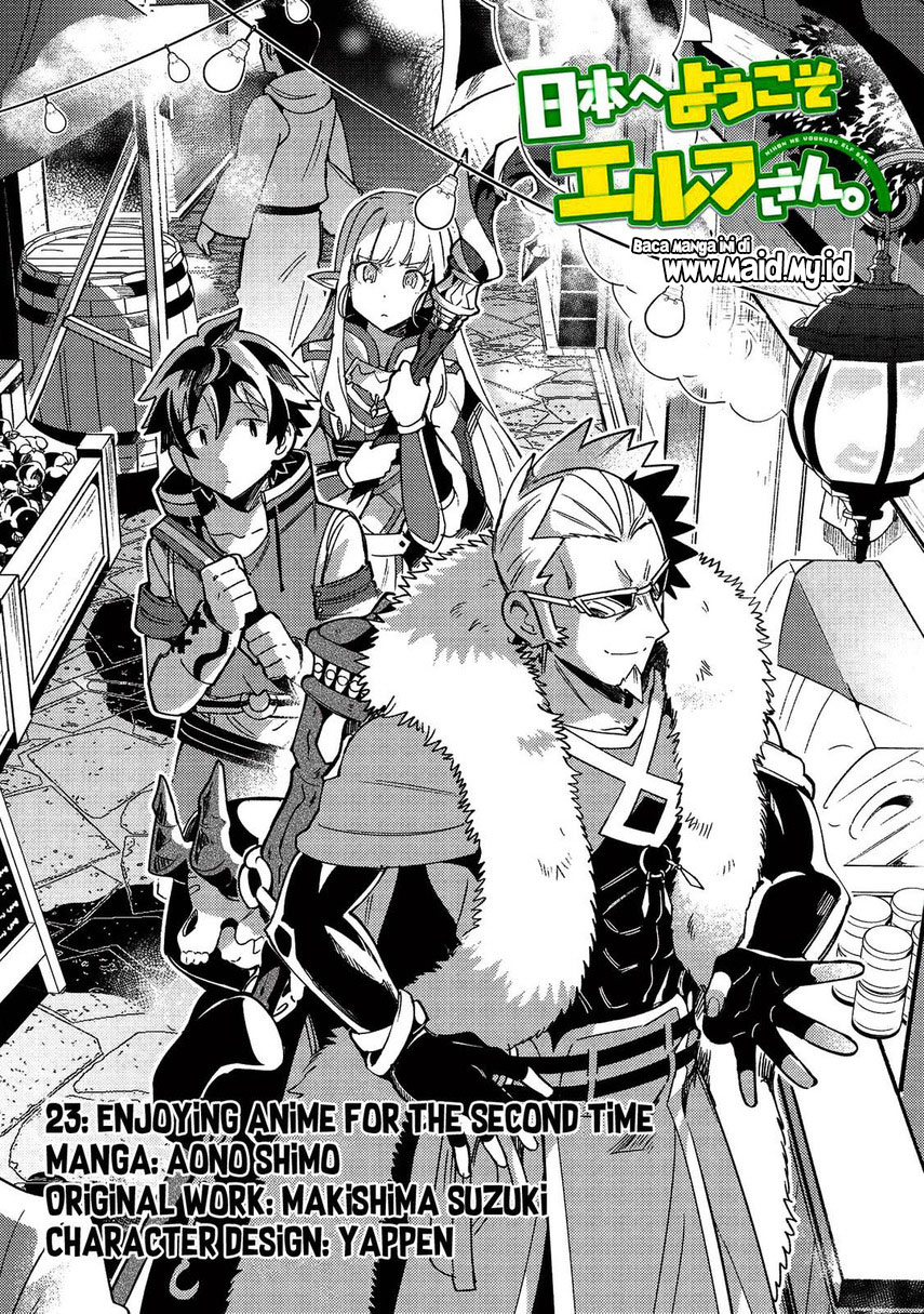 Nihon e Youkoso Elf-san.