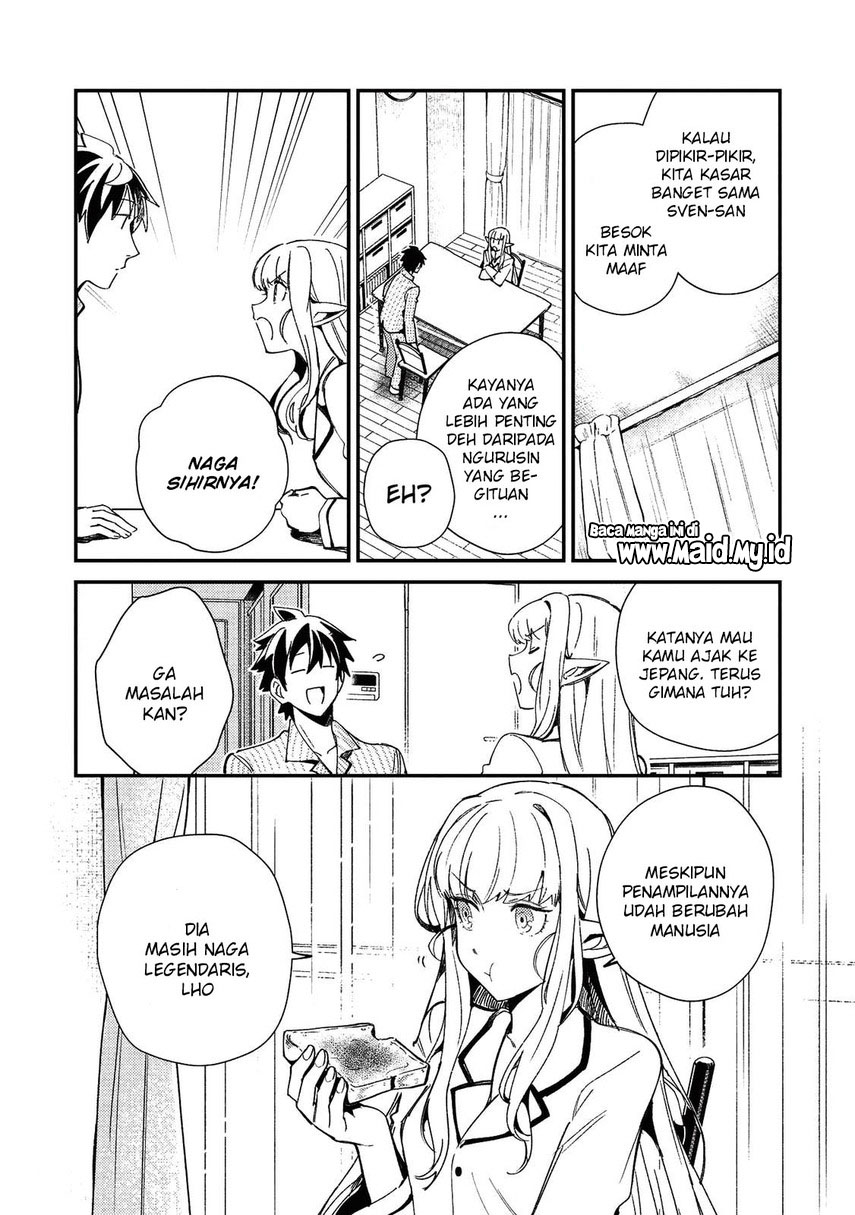 Nihon e Youkoso Elf-san.