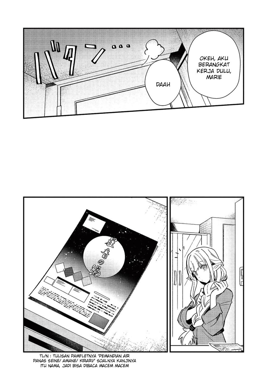 Nihon e Youkoso Elf-san.