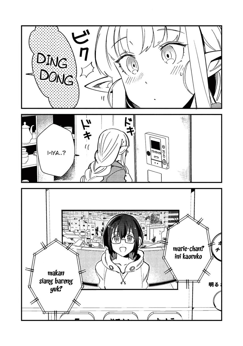 Nihon e Youkoso Elf-san.