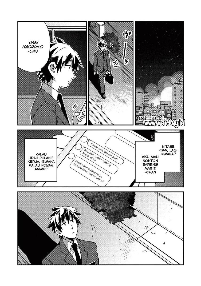 Nihon e Youkoso Elf-san.