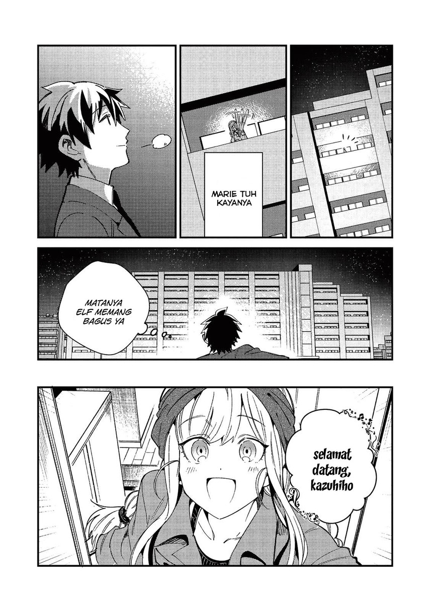 Nihon e Youkoso Elf-san.