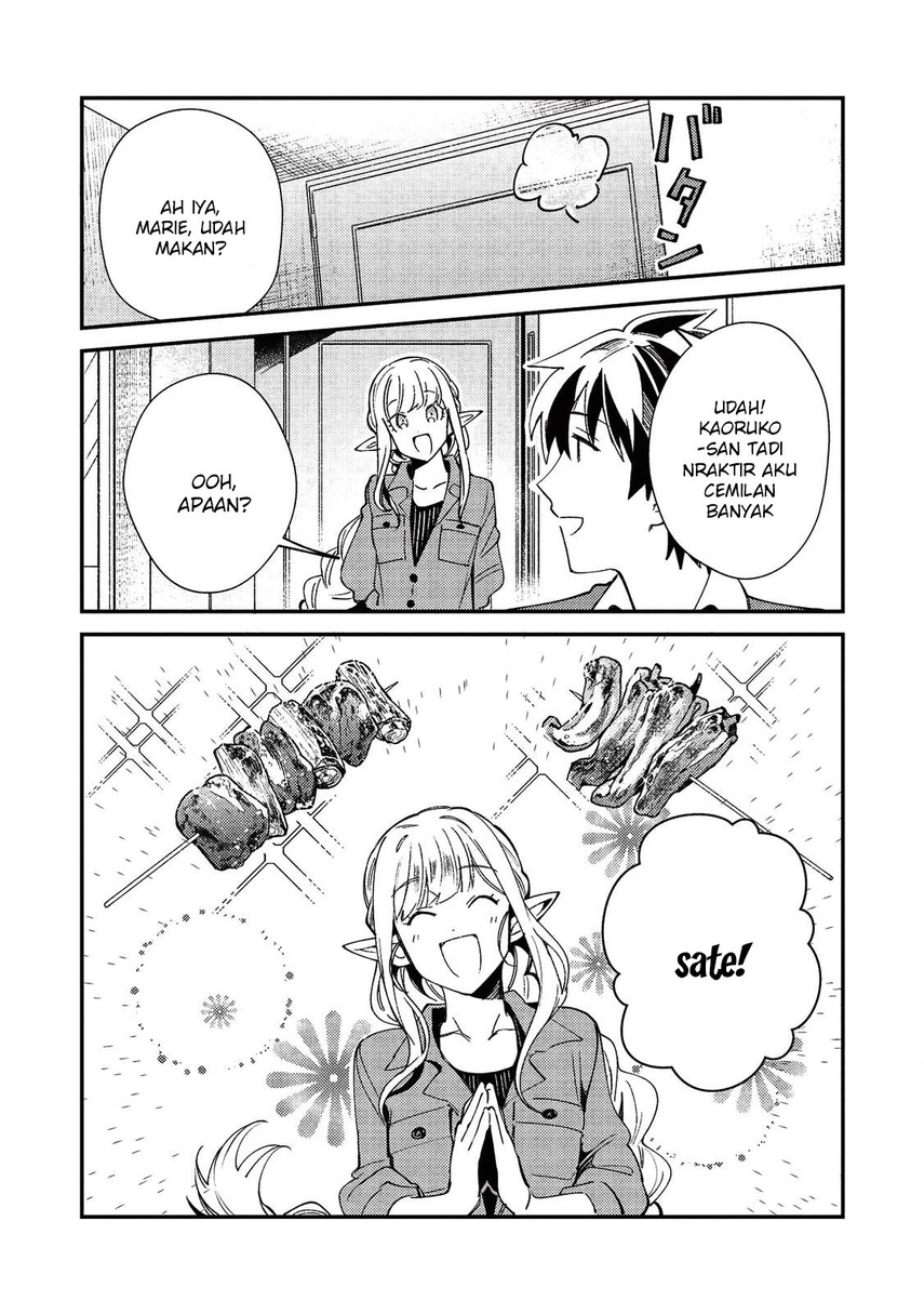 Nihon e Youkoso Elf-san.
