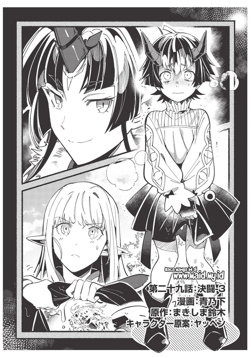 Nihon e Youkoso Elf-san.