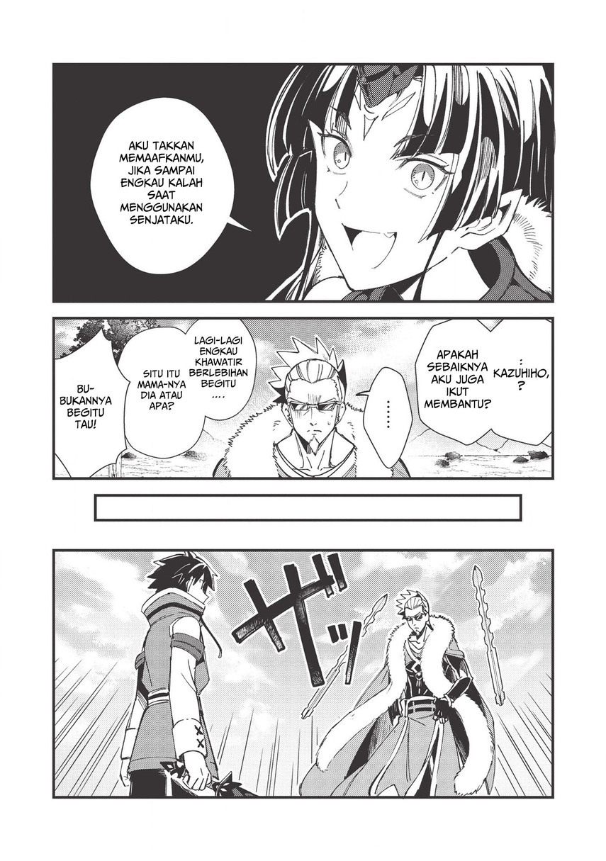 Nihon e Youkoso Elf-san.
