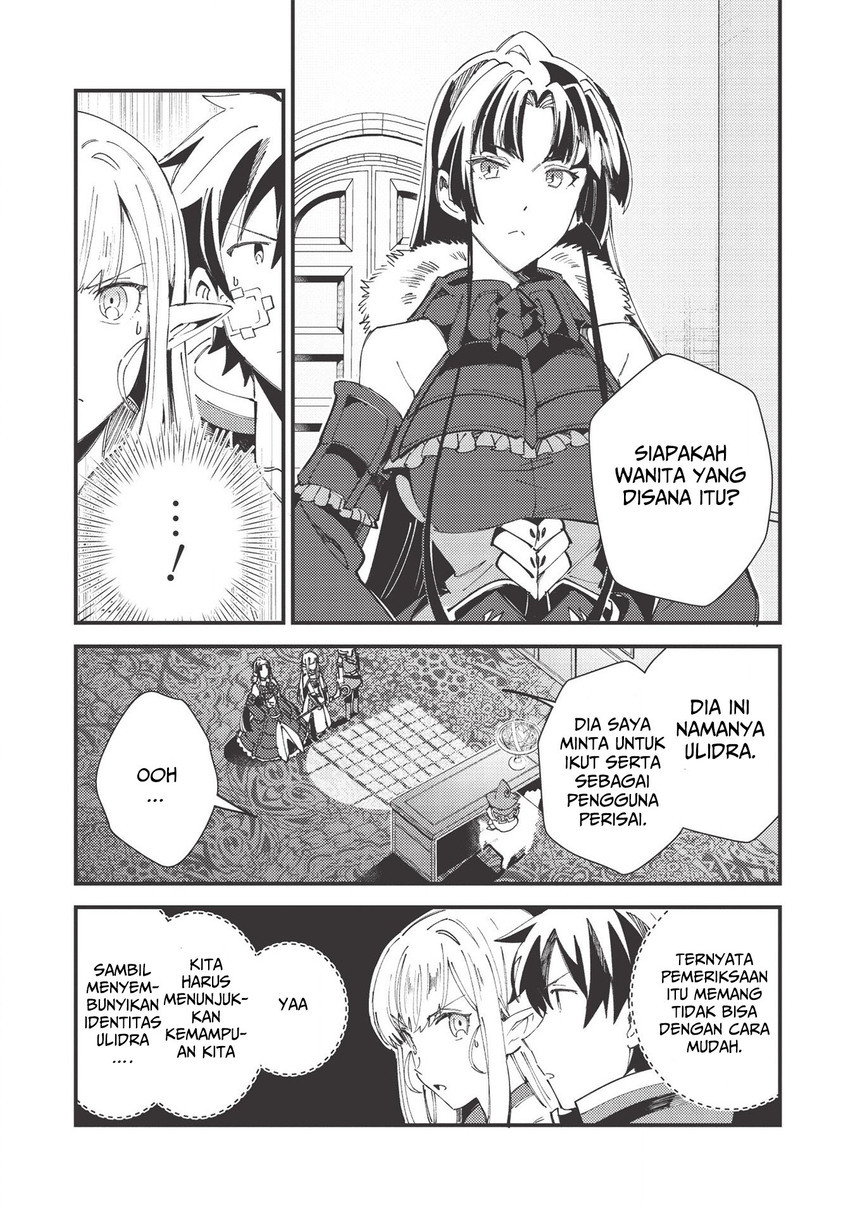 Nihon e Youkoso Elf-san.