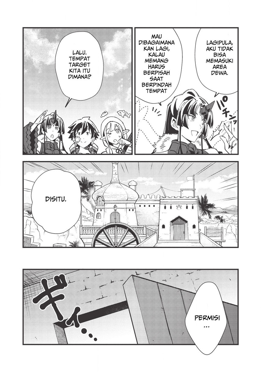 Nihon e Youkoso Elf-san.