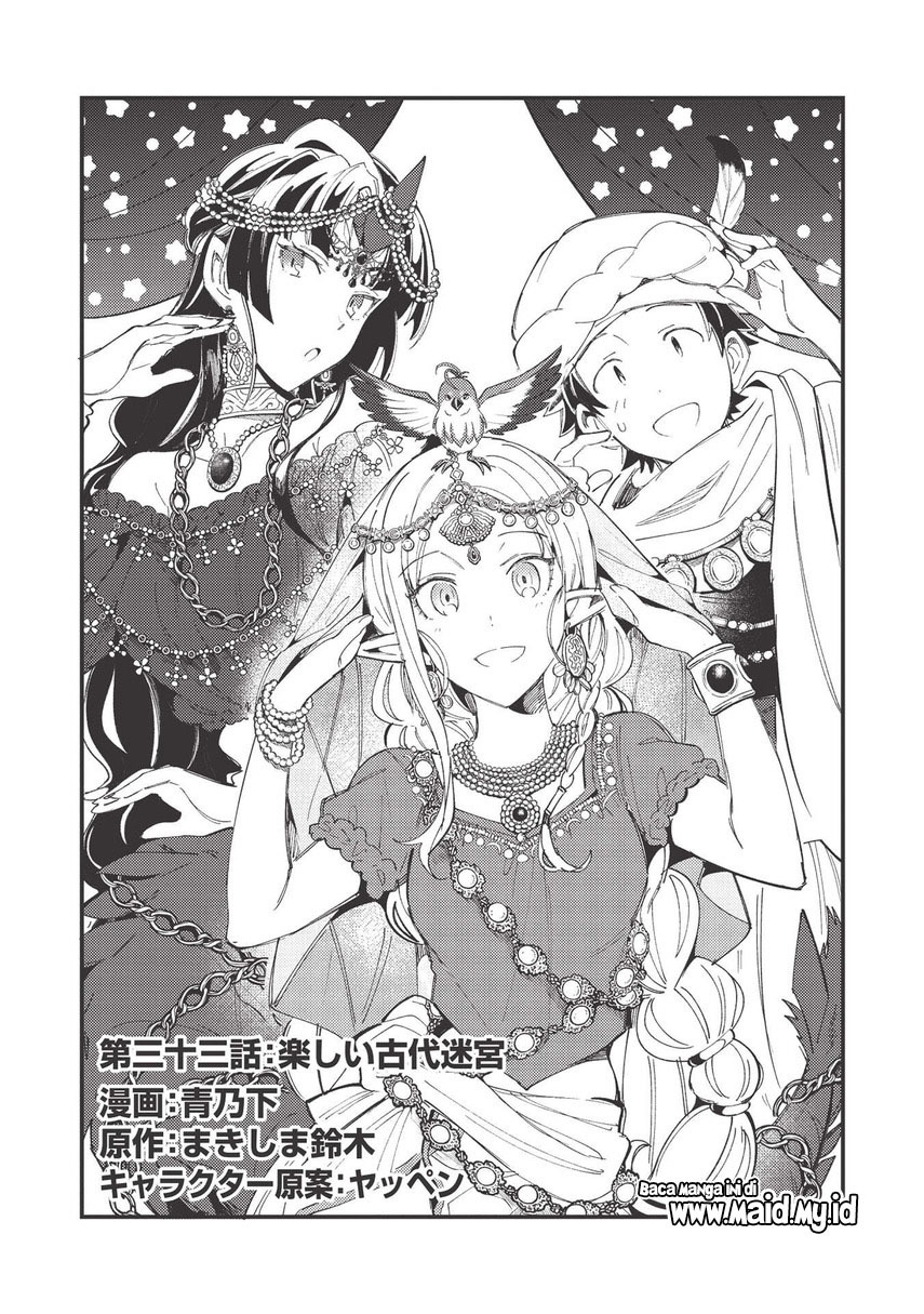 Nihon e Youkoso Elf-san.