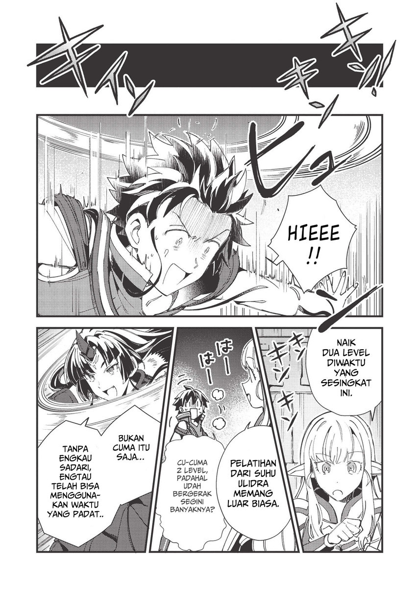 Nihon e Youkoso Elf-san.