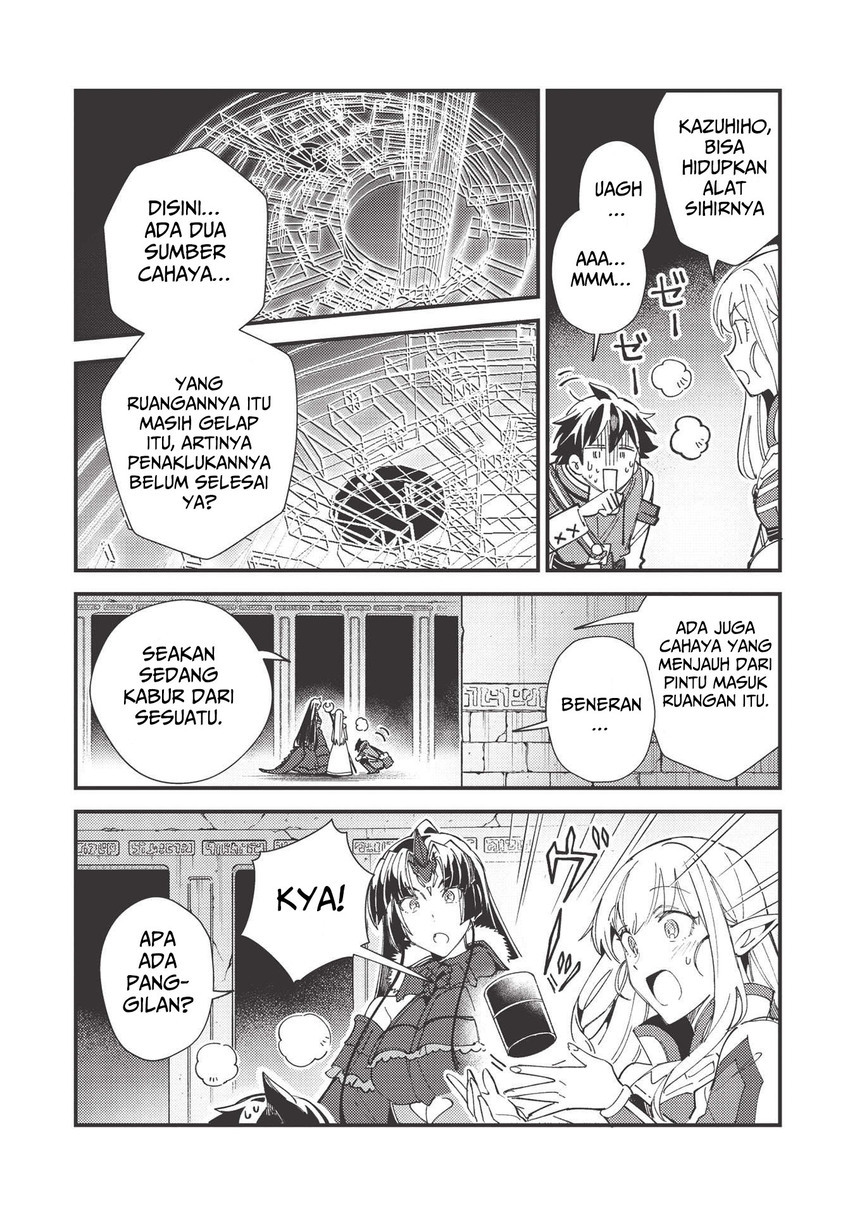 Nihon e Youkoso Elf-san.
