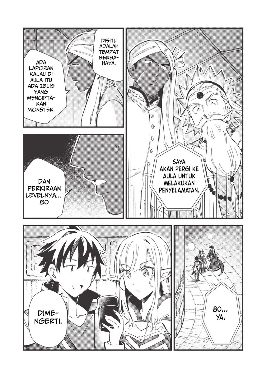 Nihon e Youkoso Elf-san.