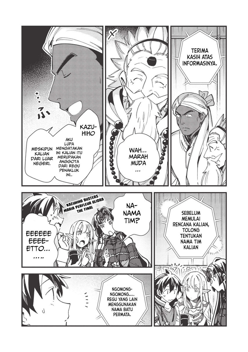 Nihon e Youkoso Elf-san.
