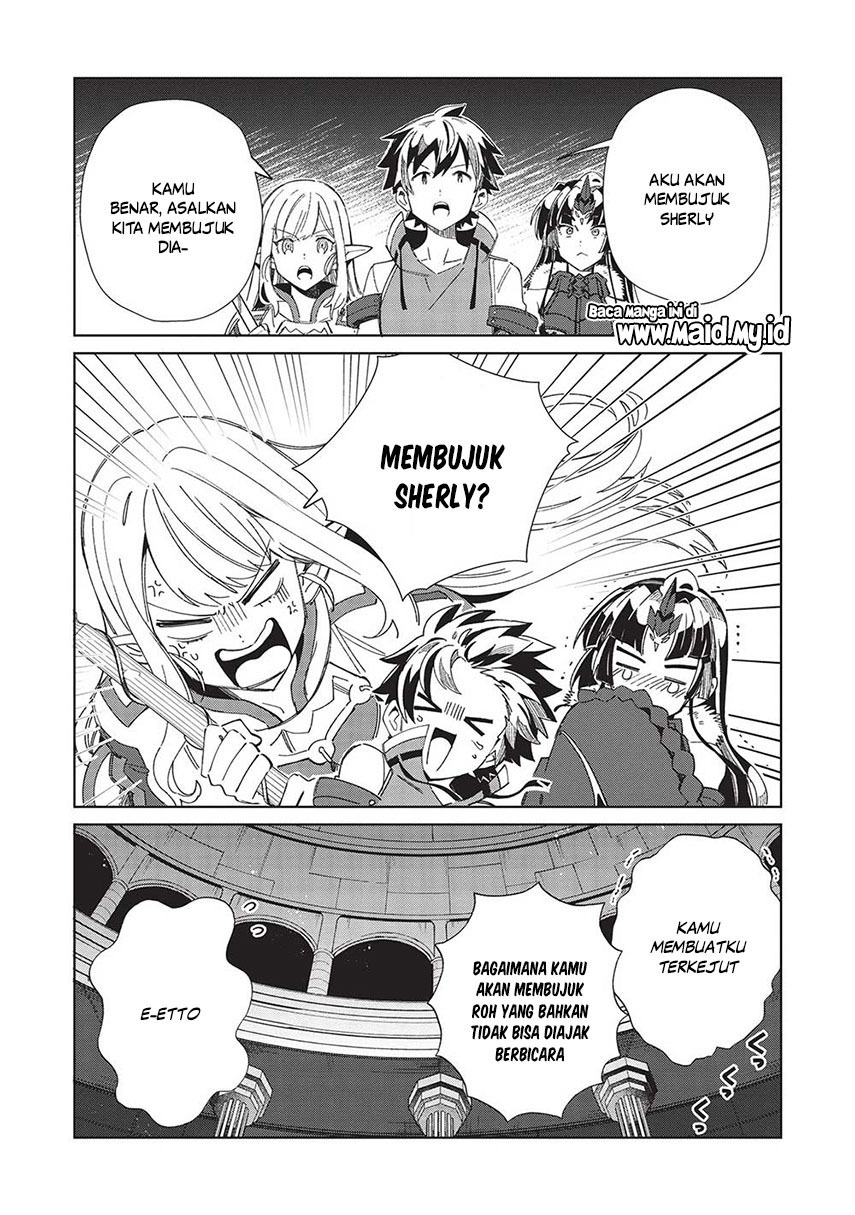 Nihon e Youkoso Elf-san.