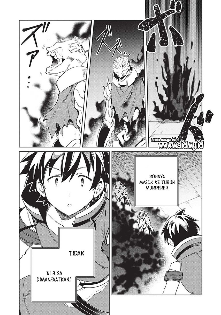 Nihon e Youkoso Elf-san.