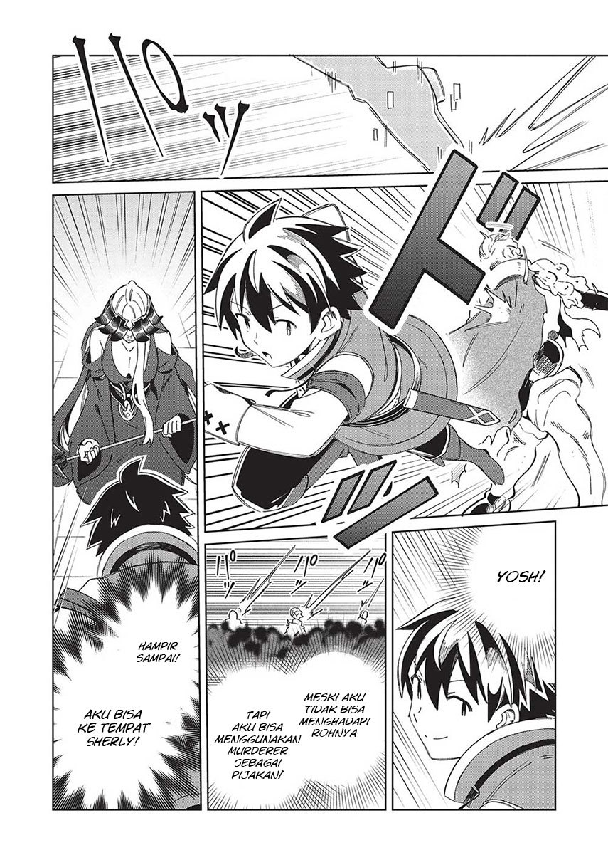 Nihon e Youkoso Elf-san.
