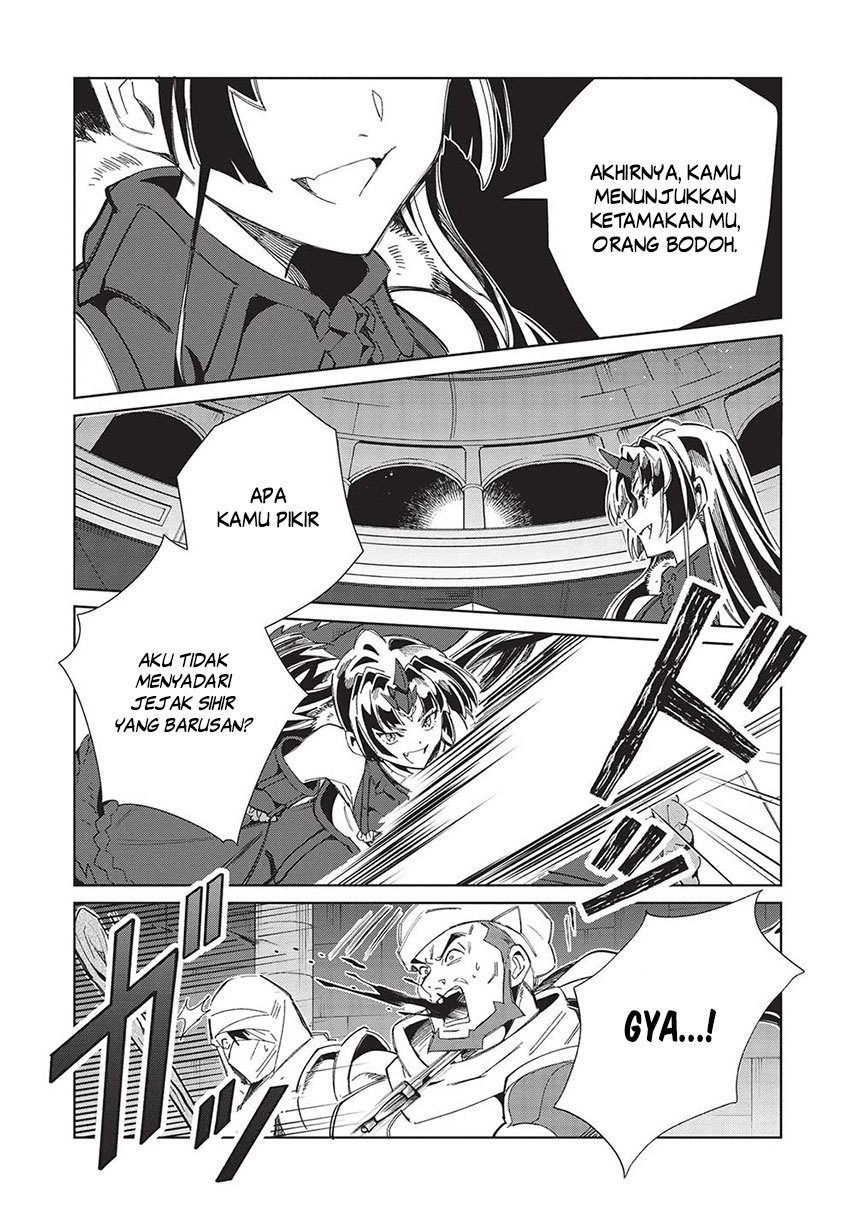 Nihon e Youkoso Elf-san.