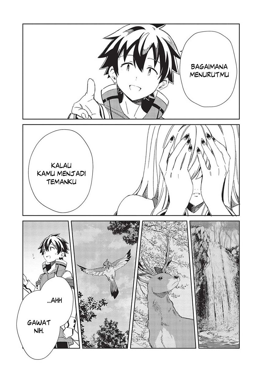 Nihon e Youkoso Elf-san.