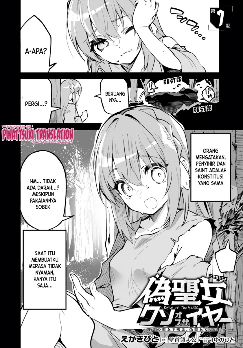 Nise Seijo Kuso of the Year: Risou no Seijo? Zannen, Nise Seijo deshita!