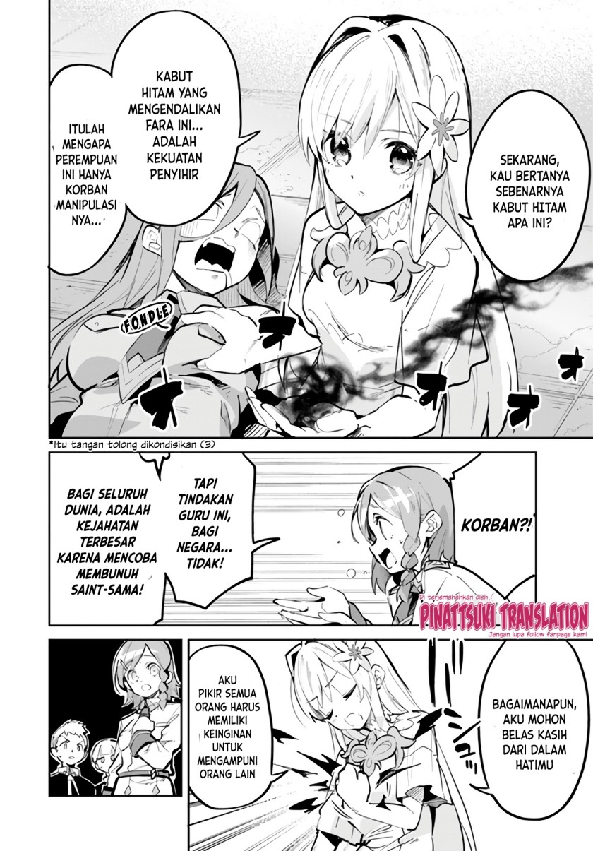 Nise Seijo Kuso of the Year: Risou no Seijo? Zannen, Nise Seijo deshita!