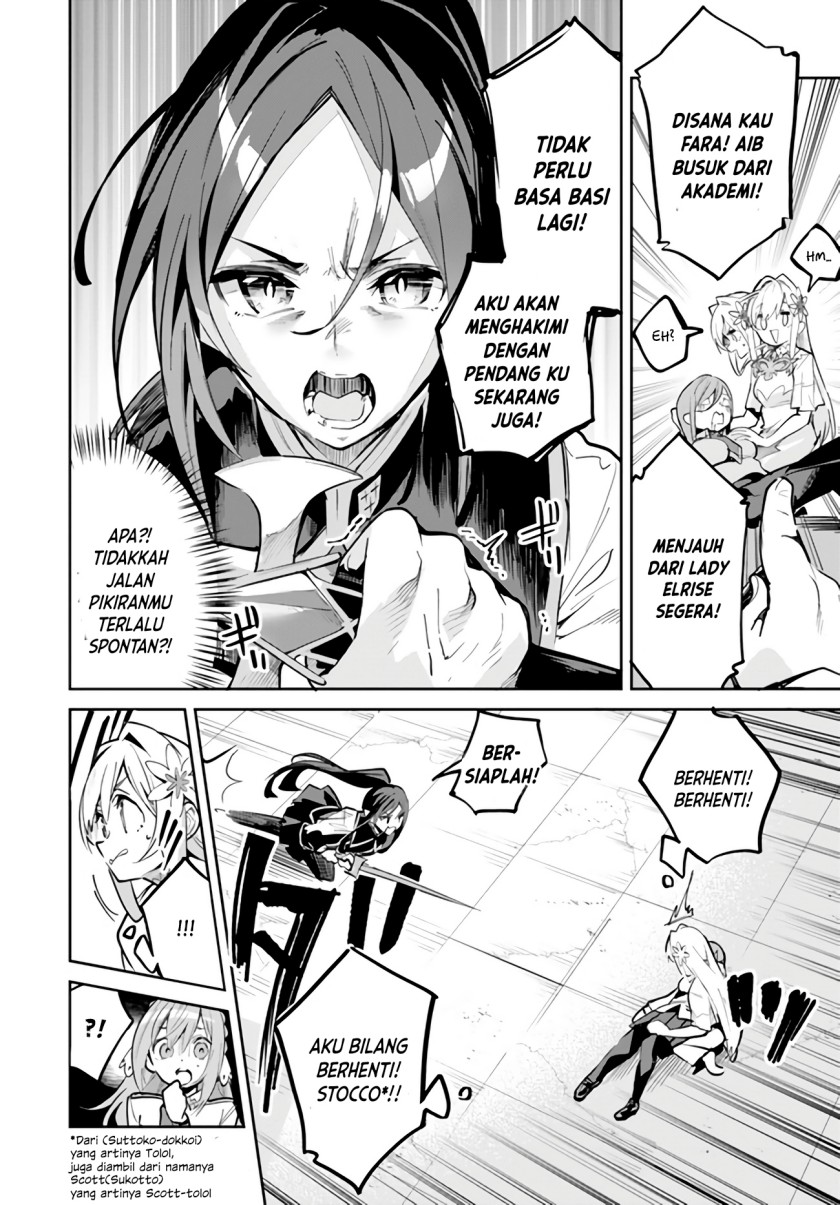 Nise Seijo Kuso of the Year: Risou no Seijo? Zannen, Nise Seijo deshita!